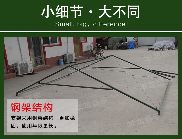 Hualong Shengyu ngụy trang ngoài trời lều mưa xây dựng kỹ thuật dân dụng lều bông nhà máy Bắc Kinh - Lều / mái hiên / phụ kiện lều lều trẻ em