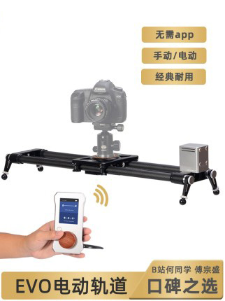 Weito Electrocontrolled Time - Delayed Rail Single Anti - Slide Carbon Fiber Material Camera Tripod 120 cm