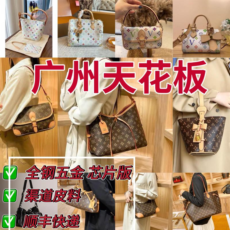 New Vintage Carryall Small Bb Horn Pillow Bag Ivy Messenger Tri-Color All-In Bucket Baguette Women's Bag