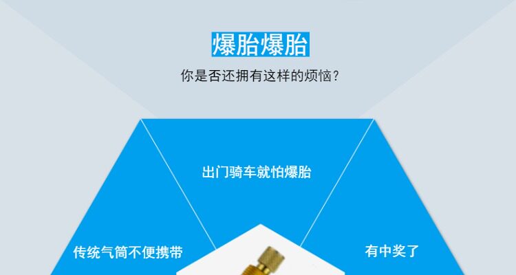 Outils pour vélo - Ref 2284957 Image 10