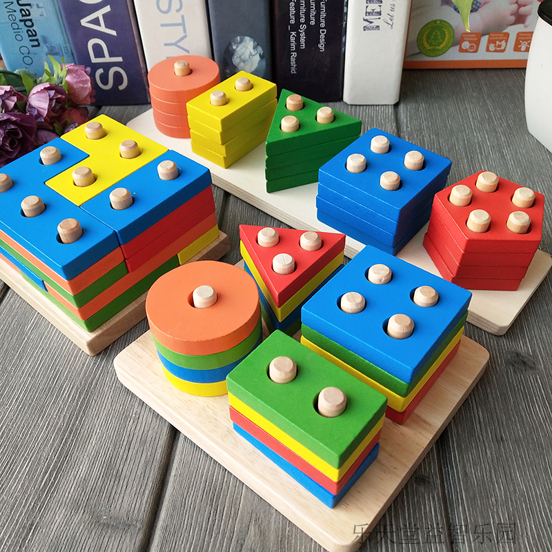 Four-column shape pairing wooden geometric wisdom four sets of columns children's early education cognitive toys 2-3-4 years old