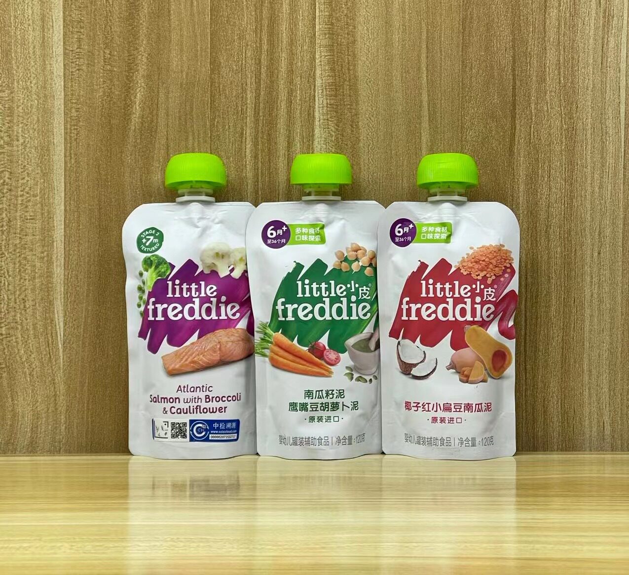 (6 sacks 157) small leather cauliflower salmon puree salmon puree melon seed chickpea puree coconut red little lentil mud 120g