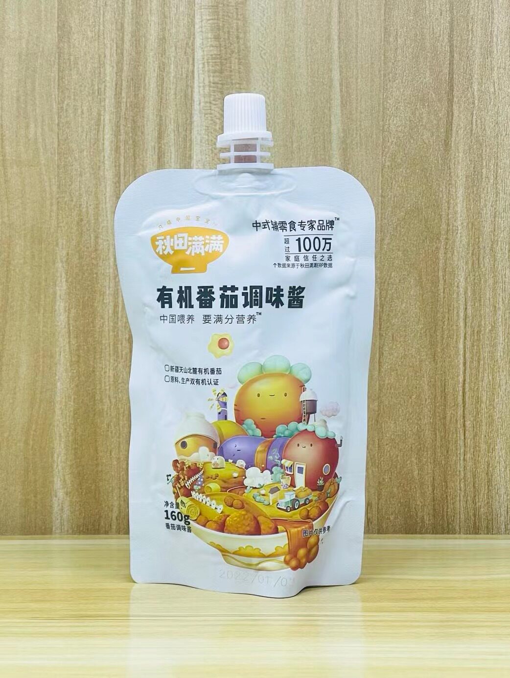 (2 bags of 49 9) Akita full organic tomato sauce baby non-staple food seasoning bibimbap sauce 160g