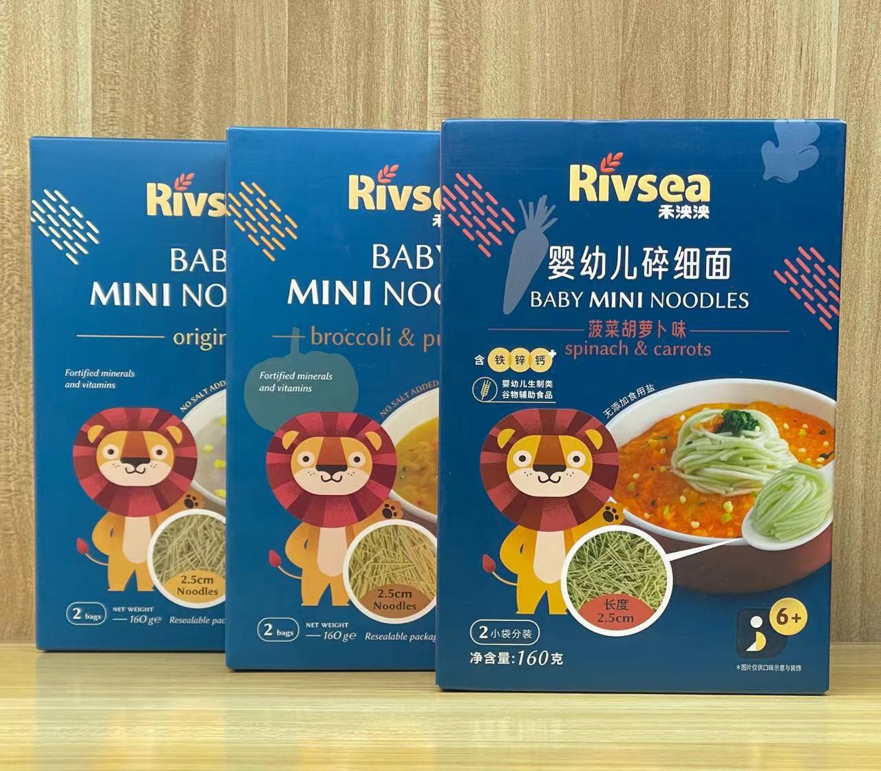 He Yang Yang broken fine noodles green broccoli flavor baby broken noodles 160g (packed in 2 bags