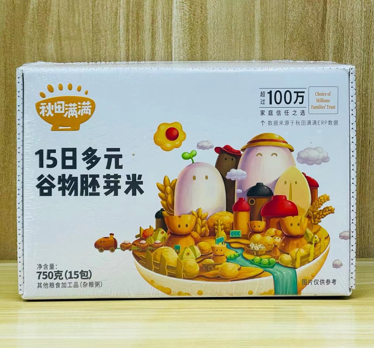 (2 boxes 99) Akita is full of 15th Diversified Grain Germ Rice Porridge Rice 750g (15 Package)