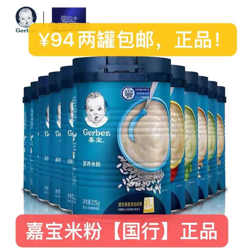 Garbo Rice Noodles Original Flavor and Other 12 Tastes Choose Nutritional Rice Noodles 250g Iron Pot