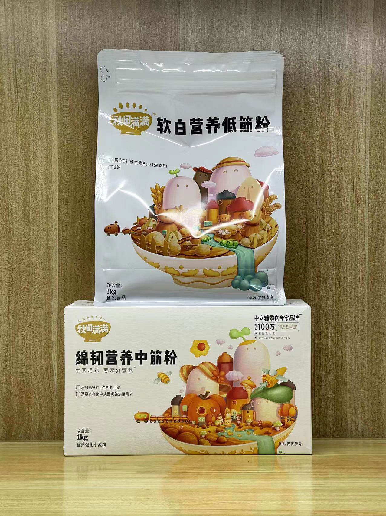(2 pieces 55 9) autumn fields full of low gluten flour with gluten flour baking water dumplings buns buns flour 1kg