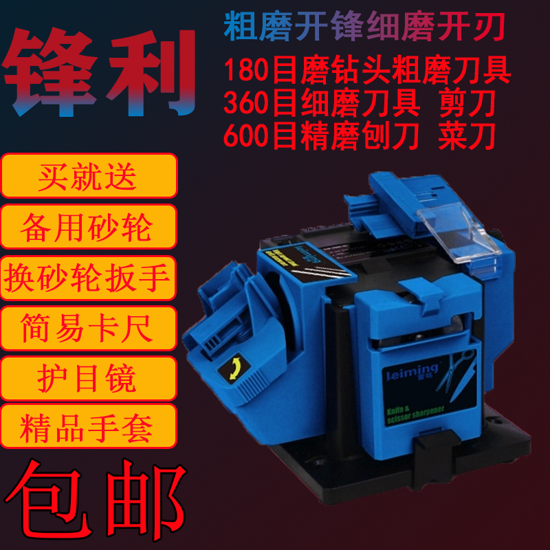 Automatic grinding twist cobalt containing stainless steel drill bit grinding drill bit machine micro electric household multi-functional gold