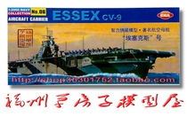 Haoyijia E-Z06 1 2000 USS Essex aircraft carrier