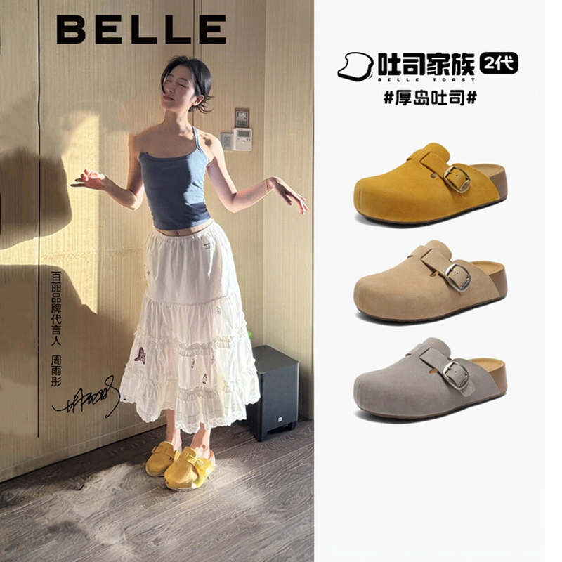 Zhang Linghe's Same Style Belle Thick-Soled Birkenstock-Style Shoes with Closed-Toe Platform Sole for Women, Suitable for Outdoor Wear D8R1D
