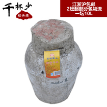 JiangZhejiang Shanghai Shaoxing yellow wine ancient Yue Longshan Chen brewery carved wine 10L tan Glutinous Rice Wine Quantity is large from excellent