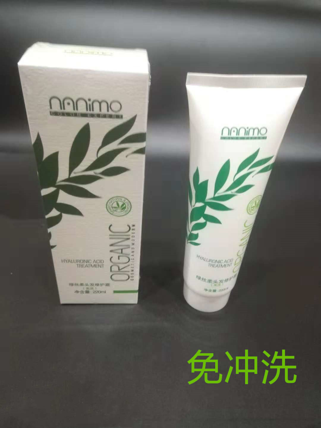 Green Silky Soft Hair Repair Cream Disposable Conditioner