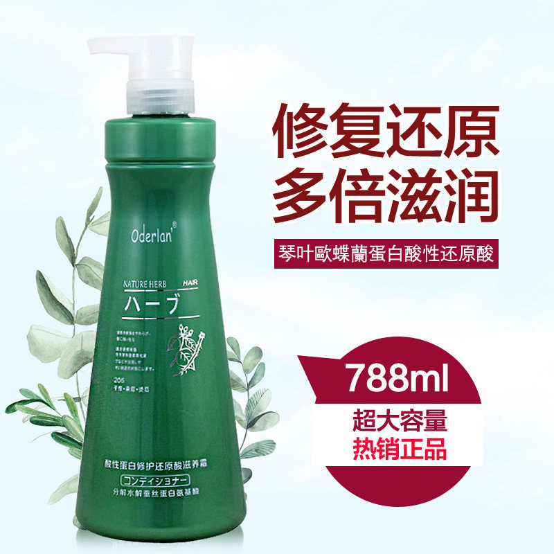 Leaf of the Leaf Oderlan Acid Protein Restore Acid Protein Restore Equinol Leaf Shampoo Leaf