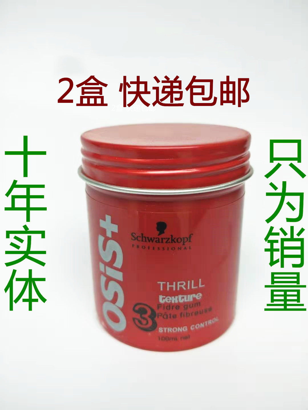 Hairdressing shop special hair wax hair wax hair mud osis matte fluffy male soil lasting stereotype