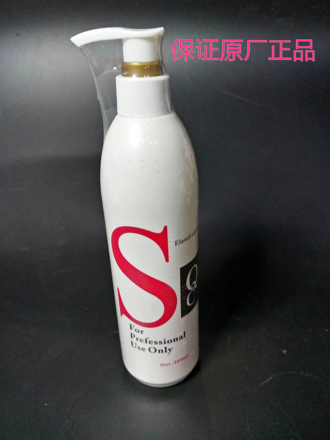 Baojisi water texture soft light water wax elastin moisturizing roll soft styling gel