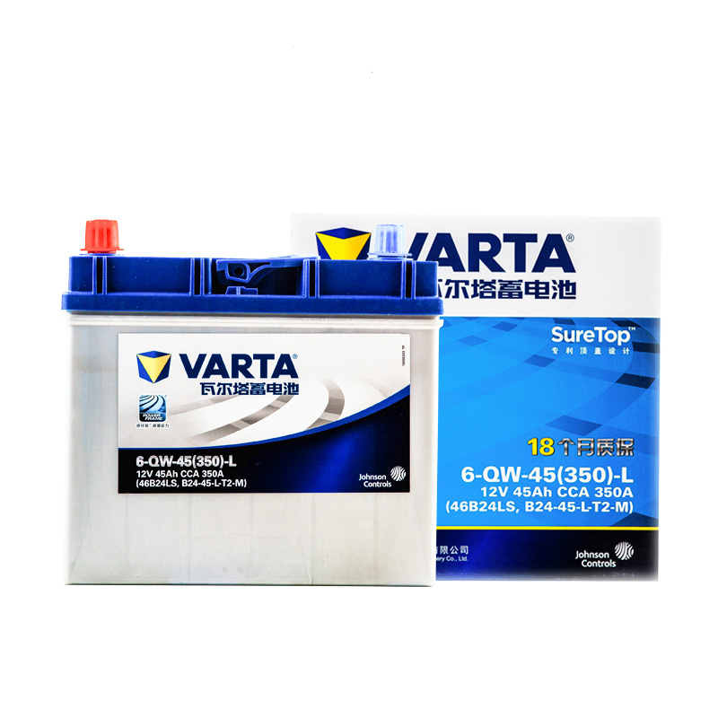 Valta Battery Blue 55B24LS Summary CRV Honda CRV Cattle NV200 Car Battery Blue Standard