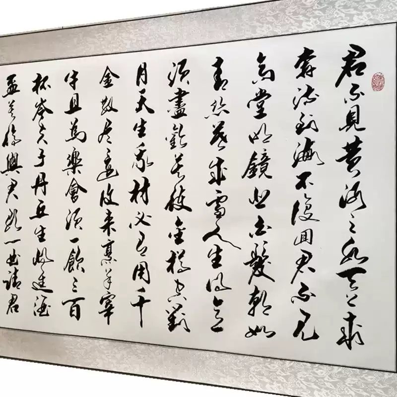 B-2521【真作】井上世外(馨) 肉筆紙本 三行書 掛軸／政治家