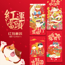 Red Luck Lucky Cat Red Packet Original hand drawn Red Packet New Year Wedding Personality creative designer 2021