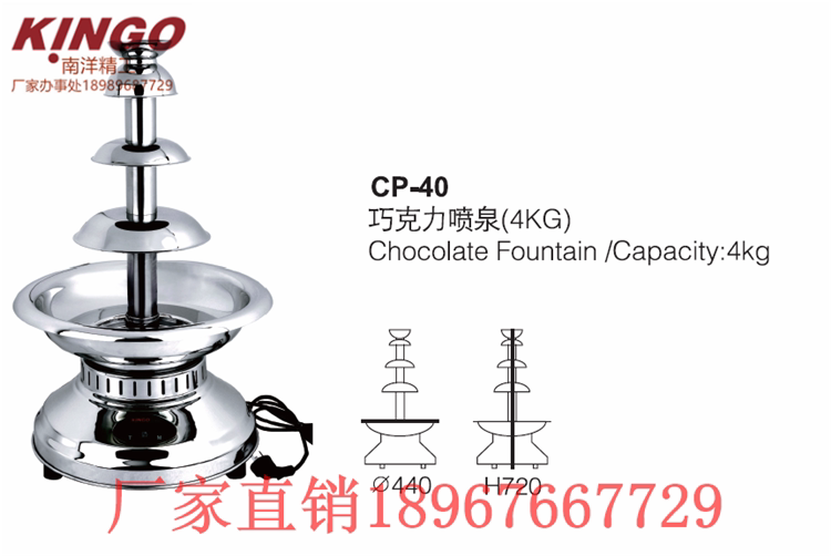 KINGO Nanyang Fine Fruit Chocolate Fountain Machine Fully Automatic Small Household Commercial Waterfall cp-40