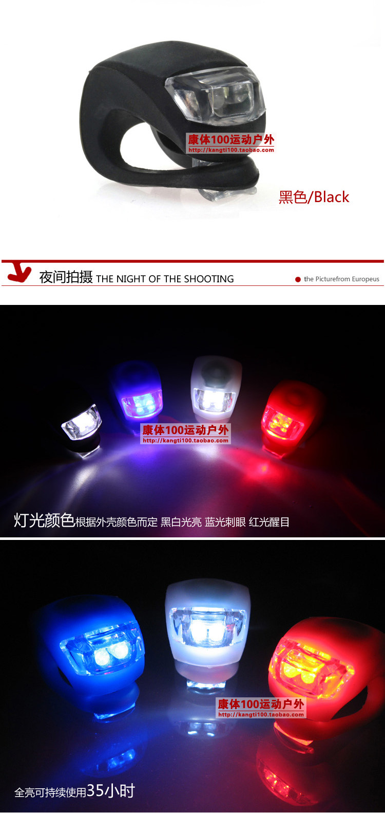 Eclairage pour vélo - Frog Lumières - Ref 2401196 Image 11