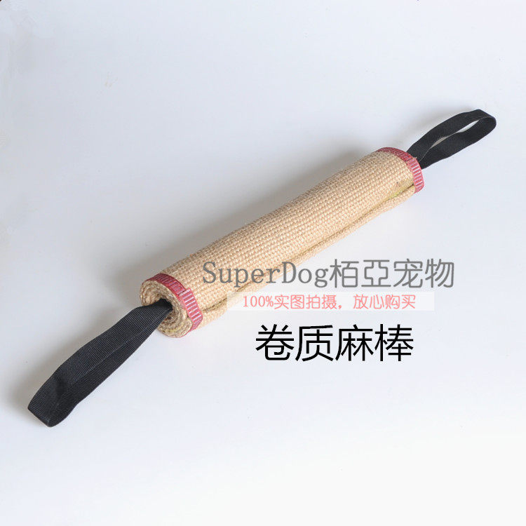 Dog training supplies grinding teeth imitation German hemp dog bite stick working dog German shepherd dog holding stick biting bite training toy