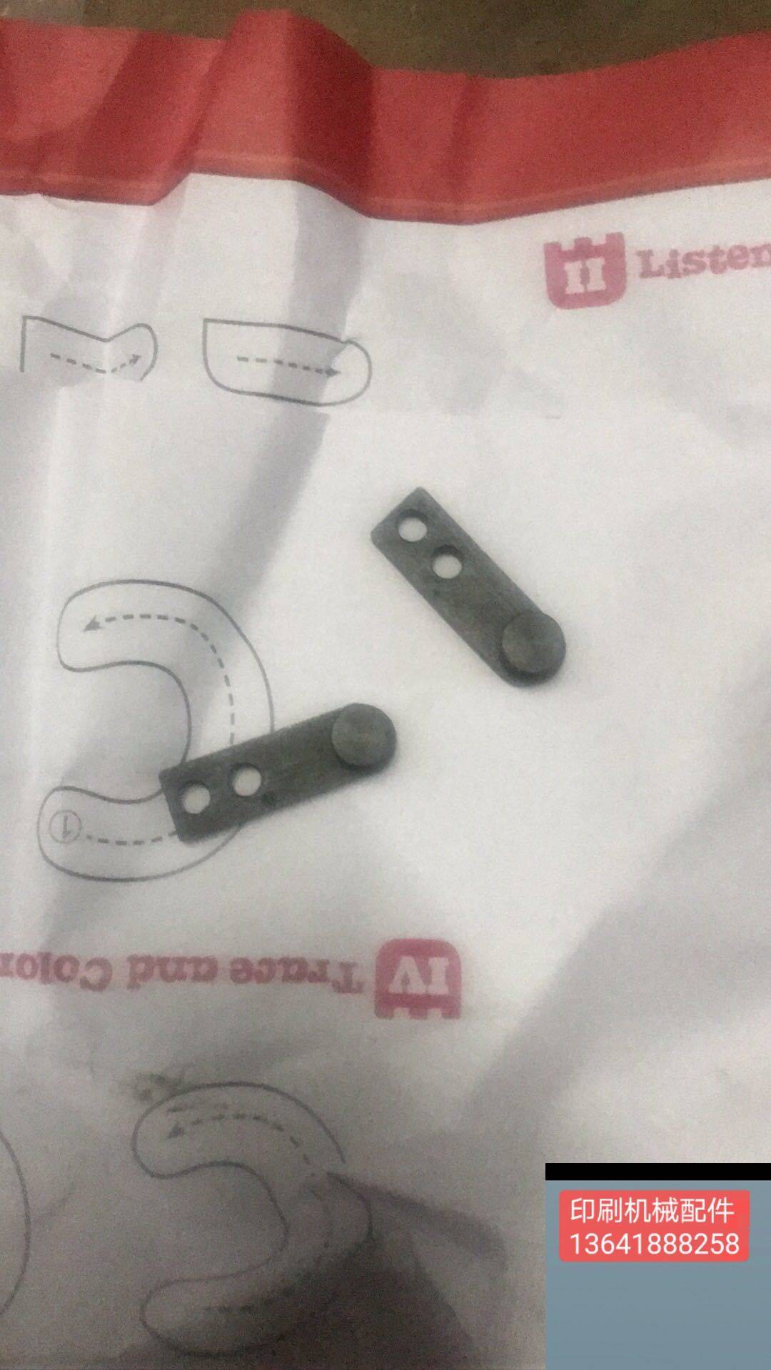 Paper Cutter Accessories Shenweida Paper Cutter Accessories Hook Shenweida Paper Cutter Hook Knife Change Hook