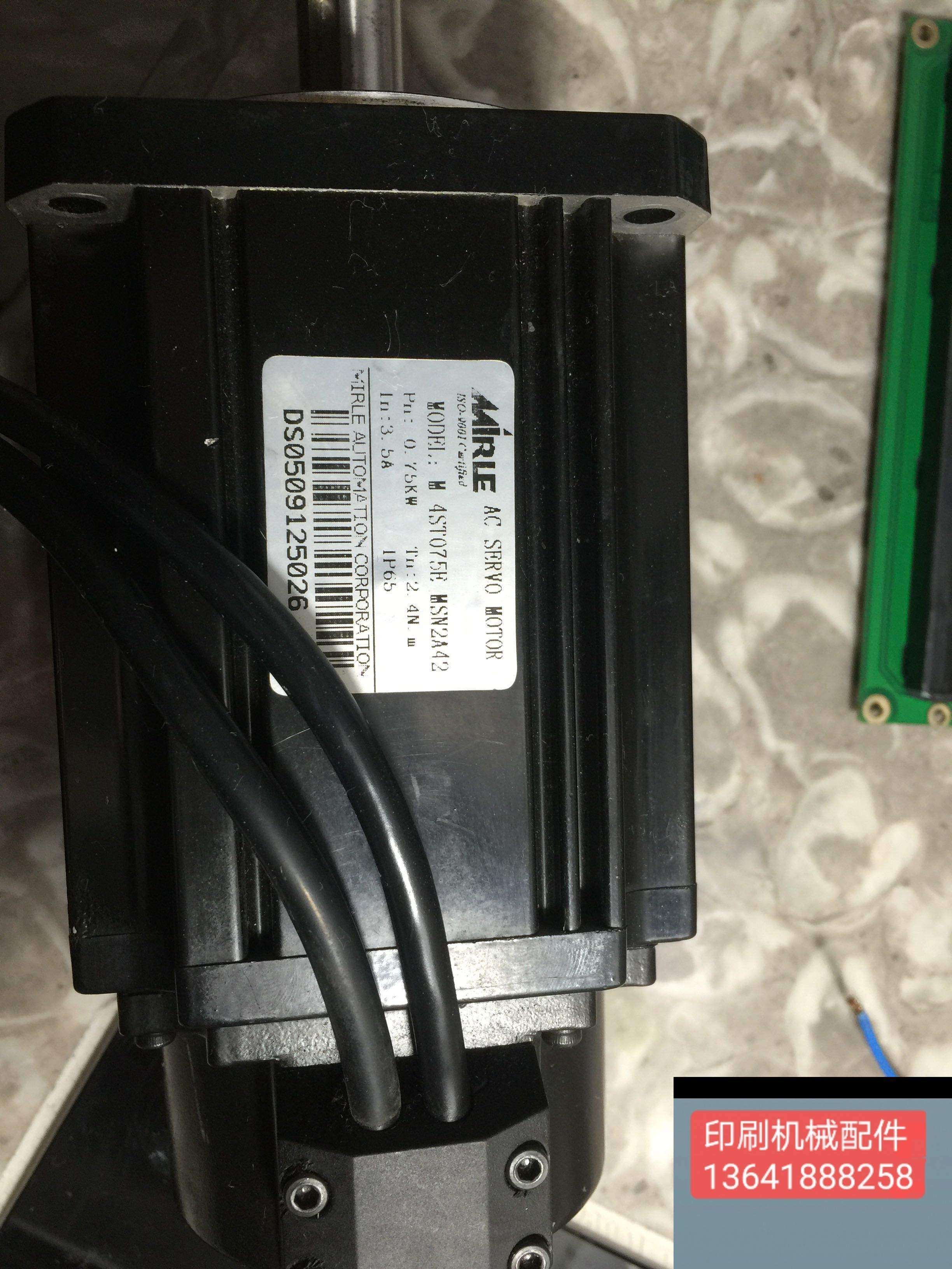 Cutter Computer Cutter Cutter Motor MIRLI M 4ST075E MSN2A42