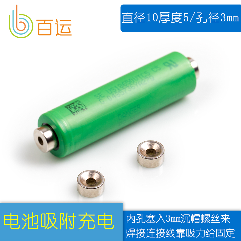 Round sinkhole 10 * 5mm with hole powerful magnetic steel neodymium iron boron powerful magnet battery charge adsorption clamp fixation