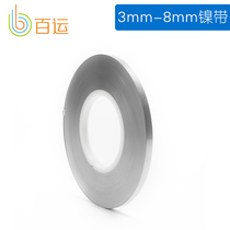 Battery pack nickel-plated steel strip nickel strip nickel sheet 8650 lithium battery 26650 connecting sheet 32650 battery spot welding nickel sheet