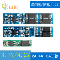 18650 lithium battery overcharge over discharge current short circuit 4A 6A protection board module 1 string 3 7V 4 2V current 2A