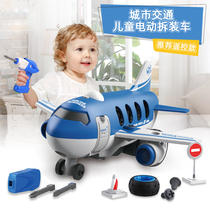 Tighten the screws to assemble the removable engineering vehicle and aircraft model puzzle disassembly and assembly boy toy 3-6 years old