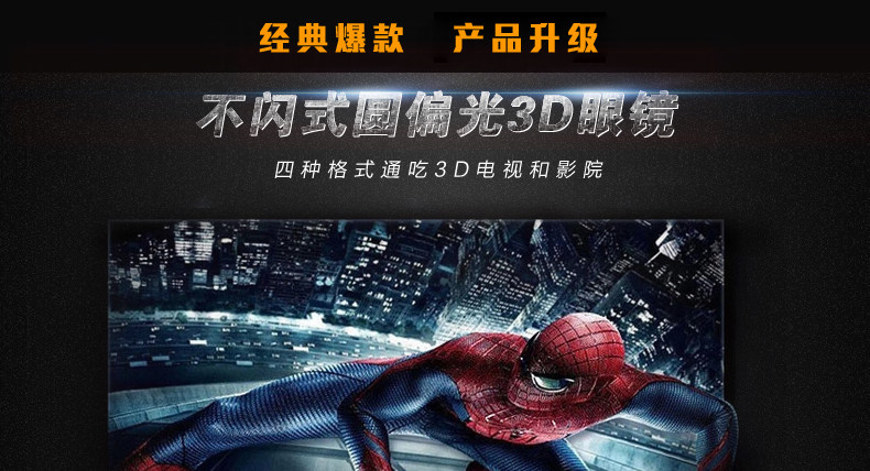 Lunettes 3D LAFEE - Ref 2620214 Image 35