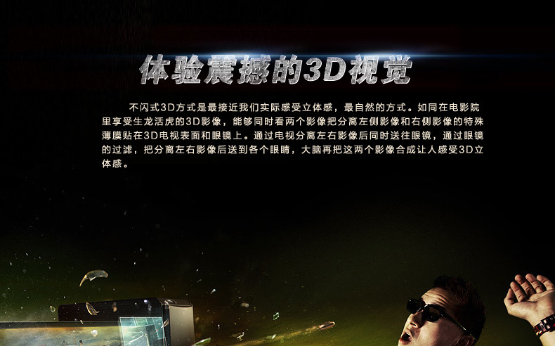 Lunettes 3D LAFEE - Ref 2620214 Image 39