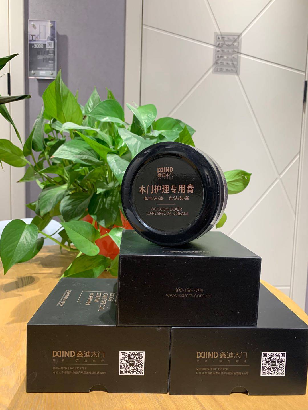 Wooden door care cleaning cream multi-functional washing and maintenance detergent (need to pick up at the store)