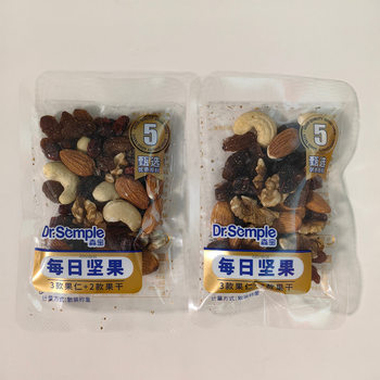 Senbao daily nuts mixed nuts and dried fruit snacks