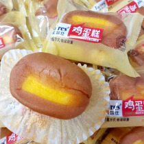 Fürsee chicken cake 500g pine soft nutritious breakfast bread pastry with afternoon tea packaging snack snack whole box