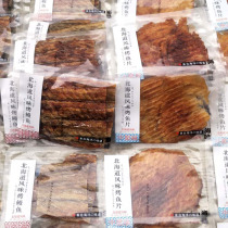 China May Hokkaido flavor baked eel grilled fish fillet small bag ready-to-eat bulk fish dry sea taste fish casual zero food