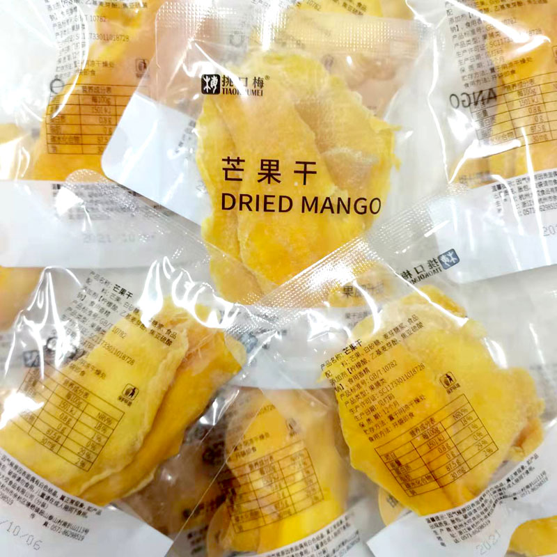 Pick mouth plum dried mango small package 500g Hangzhou specialty candied preserved fruit dried fruit leisure office snack snacks