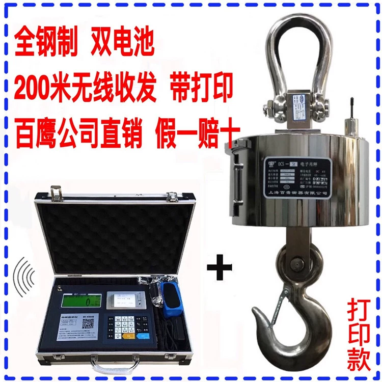 Thượng Hải Baiying 10 tấn móc nhiệt độ cao quy mô phụ kiện không dây trục máy in trục lăn phụ kiện đề nghị linh kiện máy in xerox
