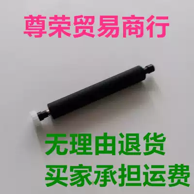 Siemens fire host printer roller rubber roller paper rod universal accessories 2 recommended