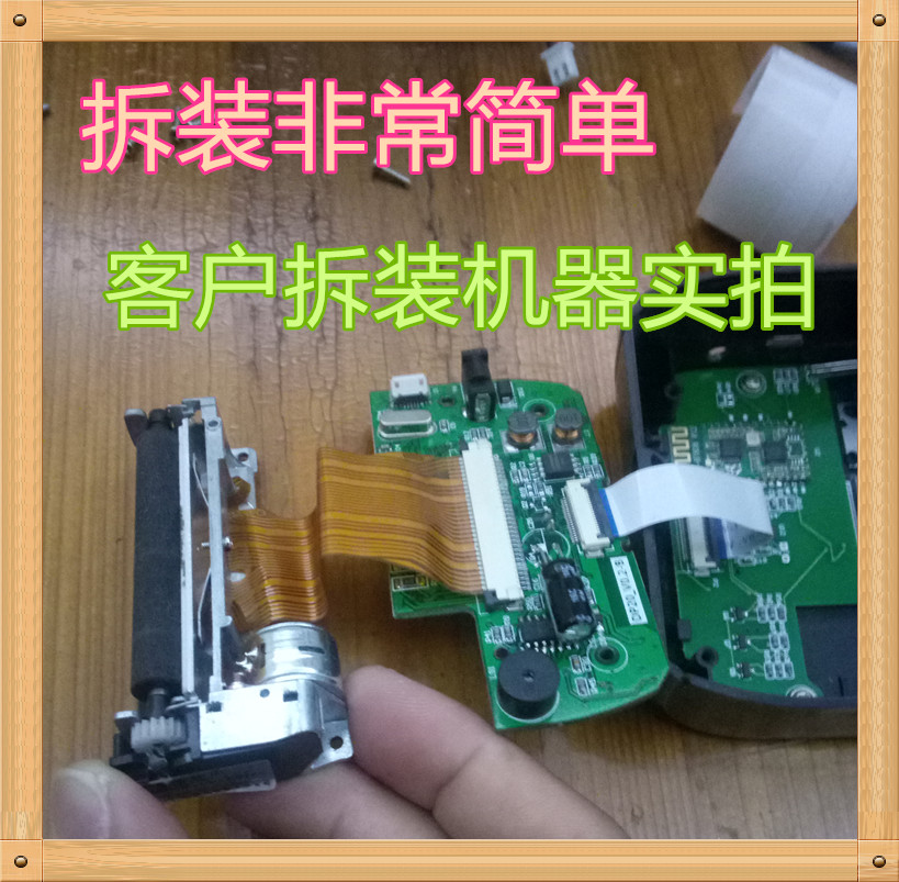 Aibo M-700 phụ kiện máy in hóa đơn lõi một đầu in nhiệt được đề nghị - Phụ kiện máy in phụ kiện máy in