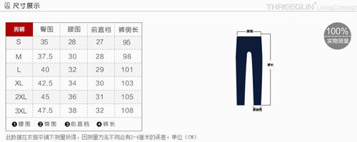 Pantalon collant THREEGUN 60287B0 en coton - Ref 748862 Image 12