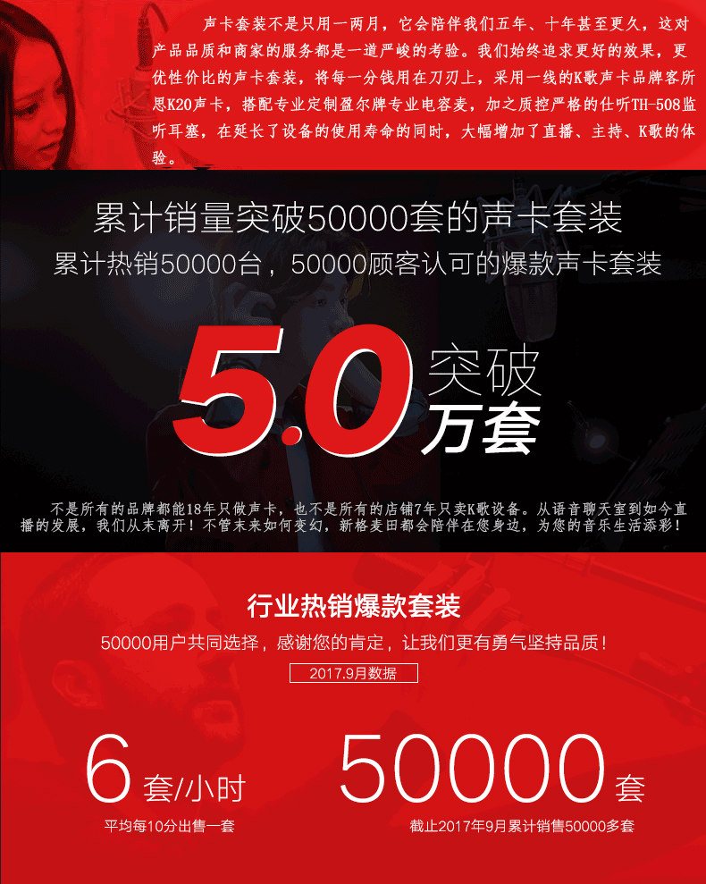 k歌/直播声卡套装 酷比歌a3 usb外置声卡电脑手机通用k歌直播乐器otg数字无损音质 Xox