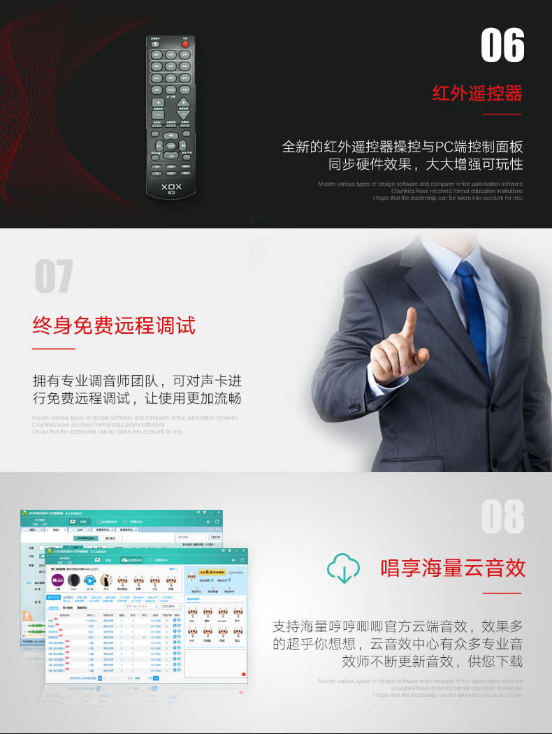 k歌/直播声卡套装 酷比歌a3 usb外置声卡电脑手机通用k歌直播乐器otg数字无损音质 Xox