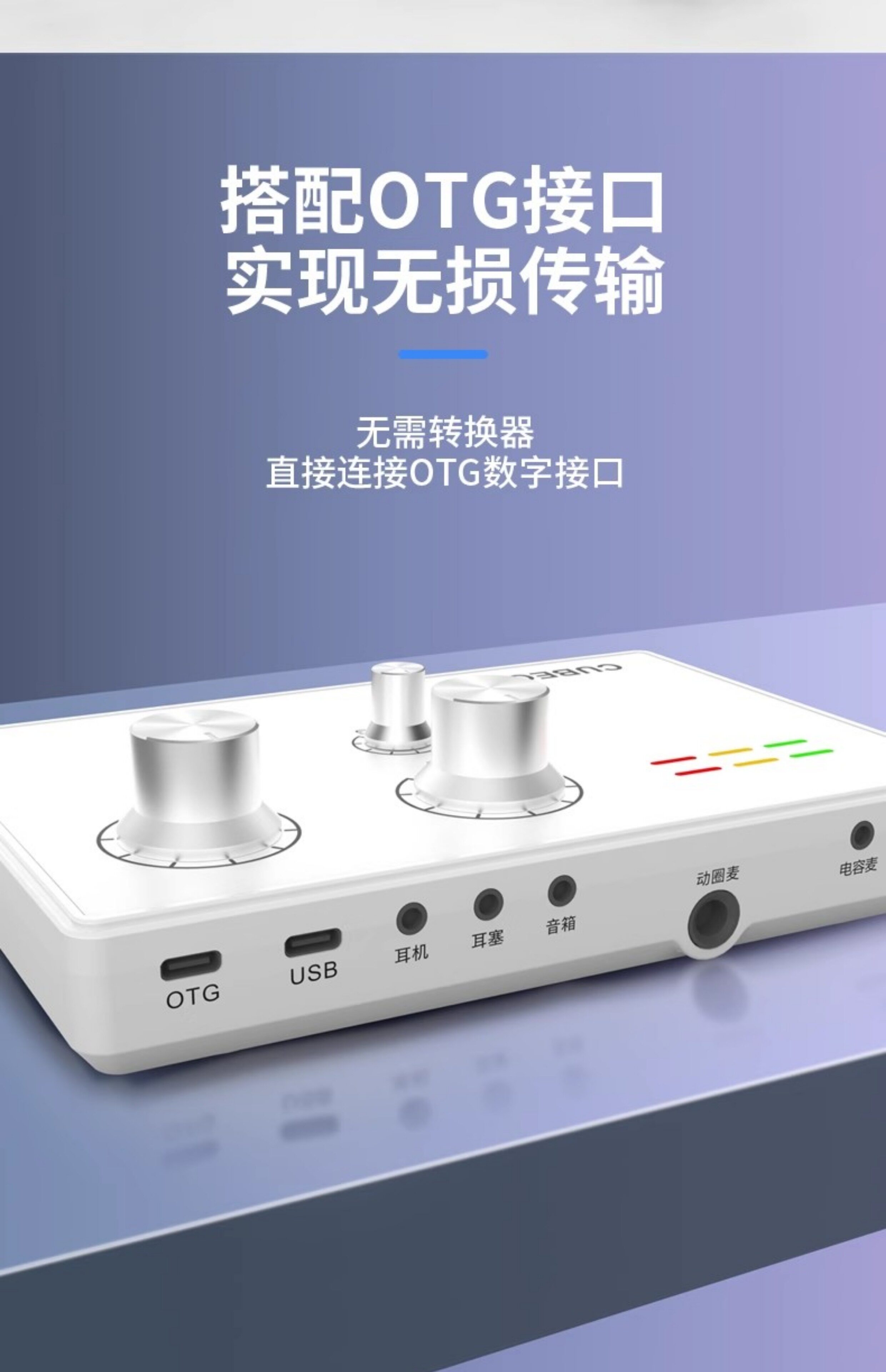 k歌/直播声卡套装 酷比歌p10主播直播手机k歌麦克风唱歌usb电脑外接式音效卡设备全套装 Cubeg