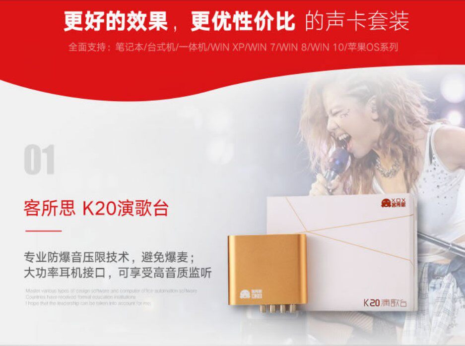k歌/直播声卡套装 酷比歌a3 usb外置声卡电脑手机通用k歌直播乐器otg数字无损音质 Xox