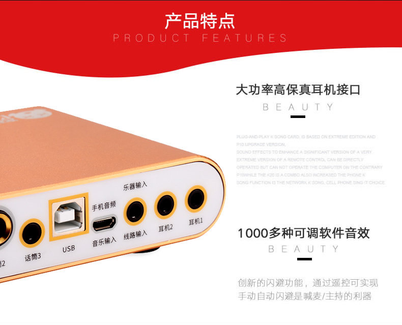 k歌/直播声卡套装 酷比歌a3 usb外置声卡电脑手机通用k歌直播乐器otg数字无损音质 Xox