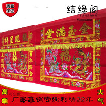 Special price Wedding table cover embroidered dragon and phoenix table skirt Red tablecloth floating embroidered braille Dragon and Phoenix Eight immortals altar cover table cover