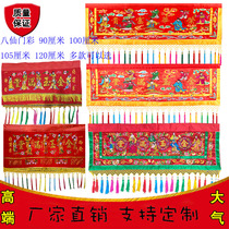 3 feet eight immortals gate color 90 cm 100 105 cm Jinyu Mantang high-grade embroidery hanging door red color cloth banner
