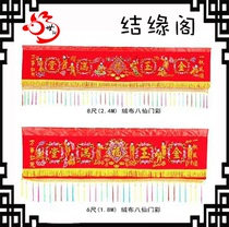 Door color banner Jinyu Mantang Eight immortals cross the sea Home lintel Festive housewarming Yokota Longmen Buddha Tent Buddha Hall Temple